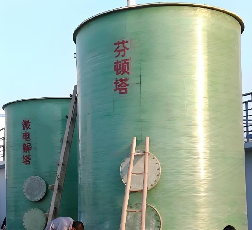 阳原芬顿氧化设备