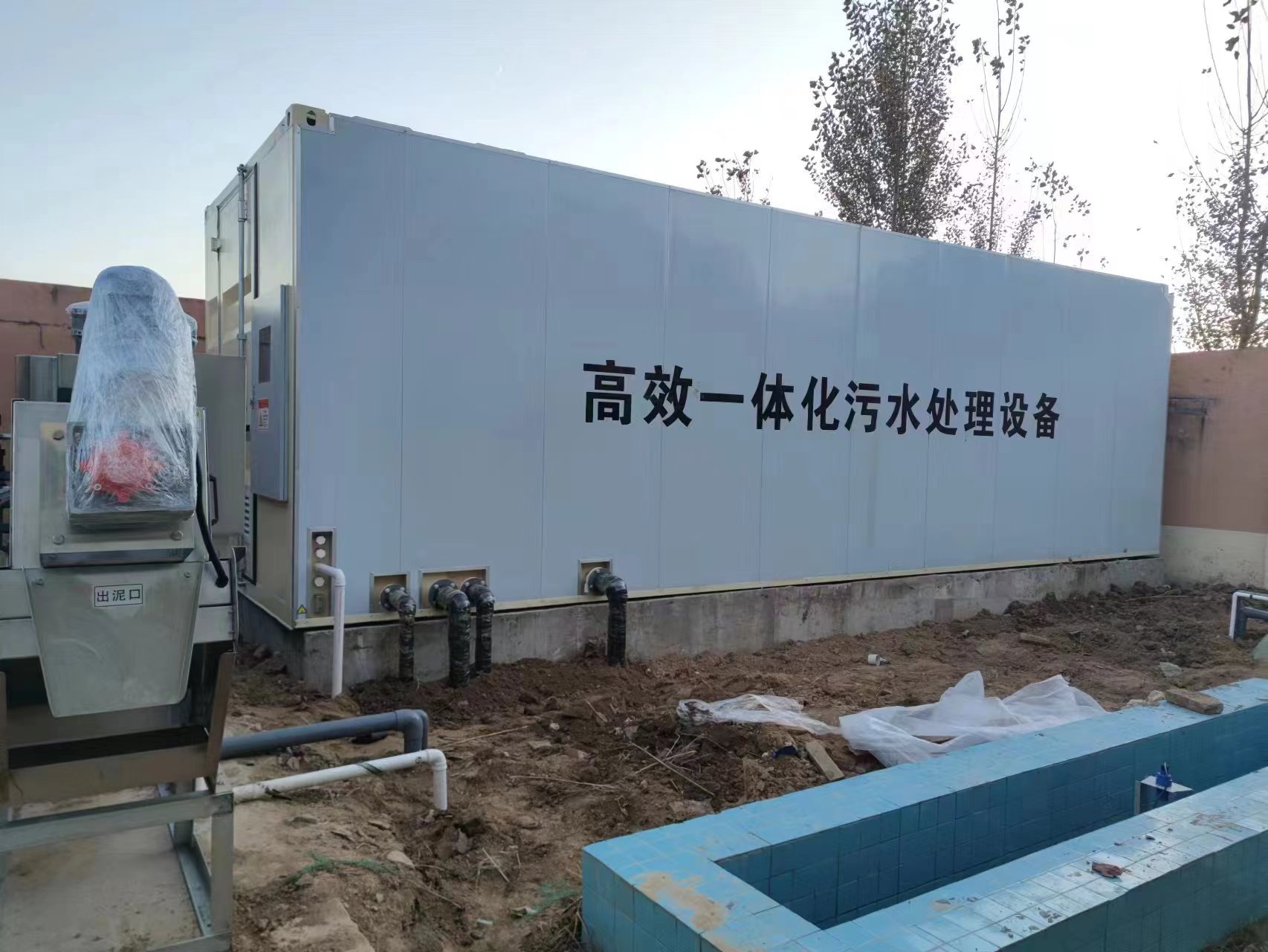 阳原地埋式一体化污水处理设备